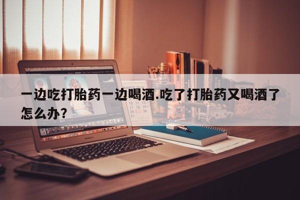 打胎药专卖微信方式资讯 第157页